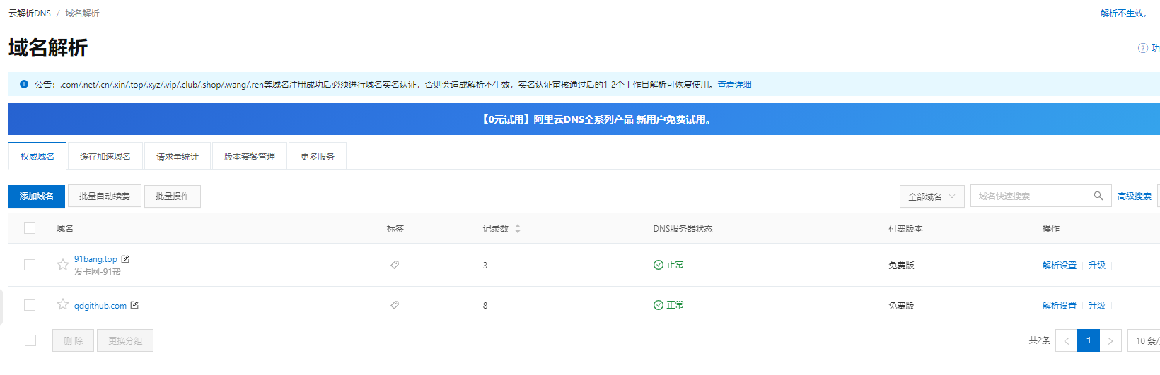 file