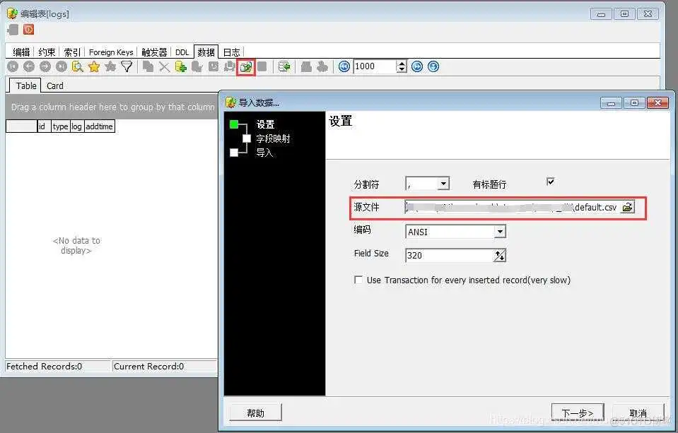 file