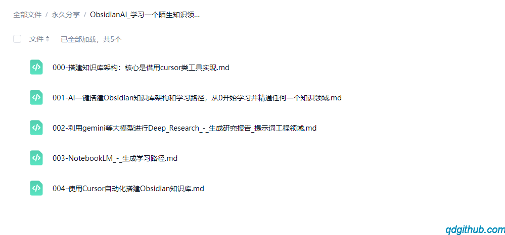 file