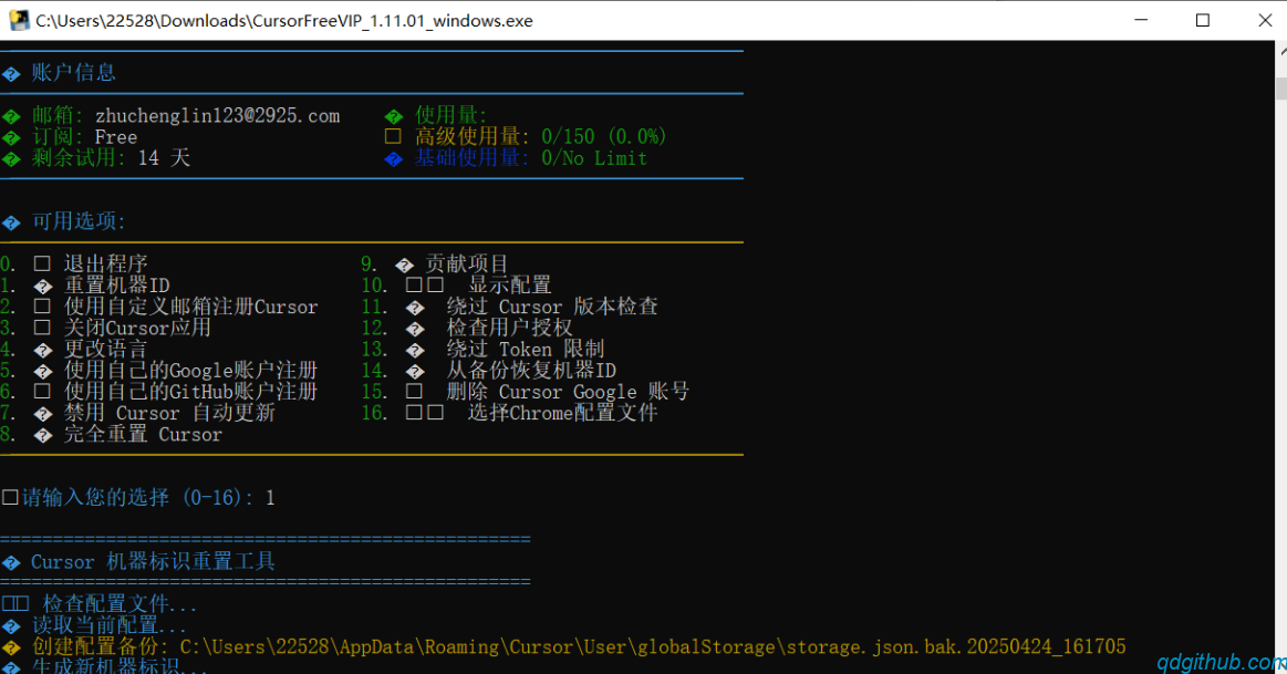 file