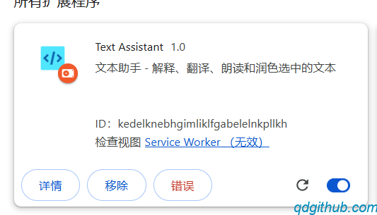 file