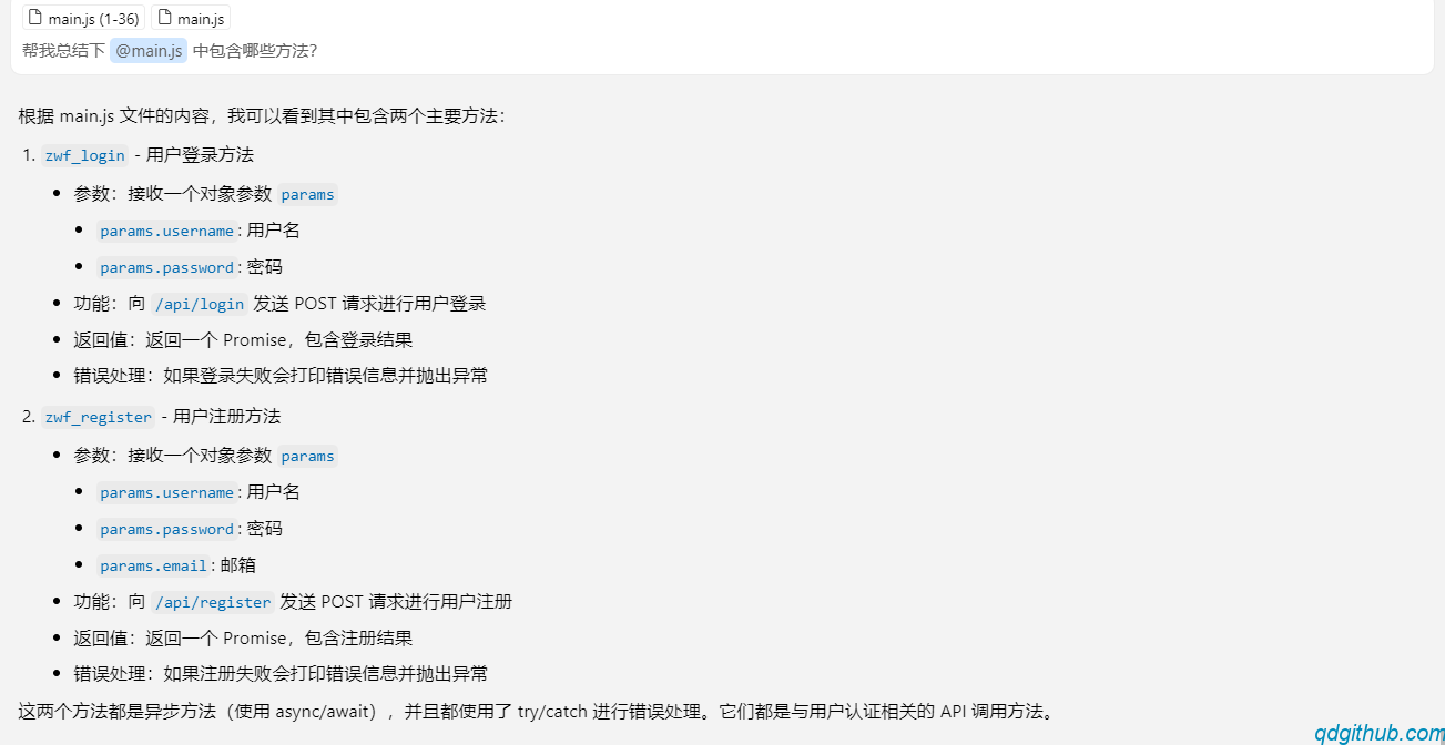 file